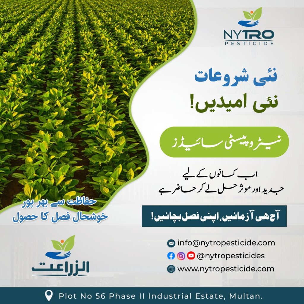 Organic pesticides by Nytro