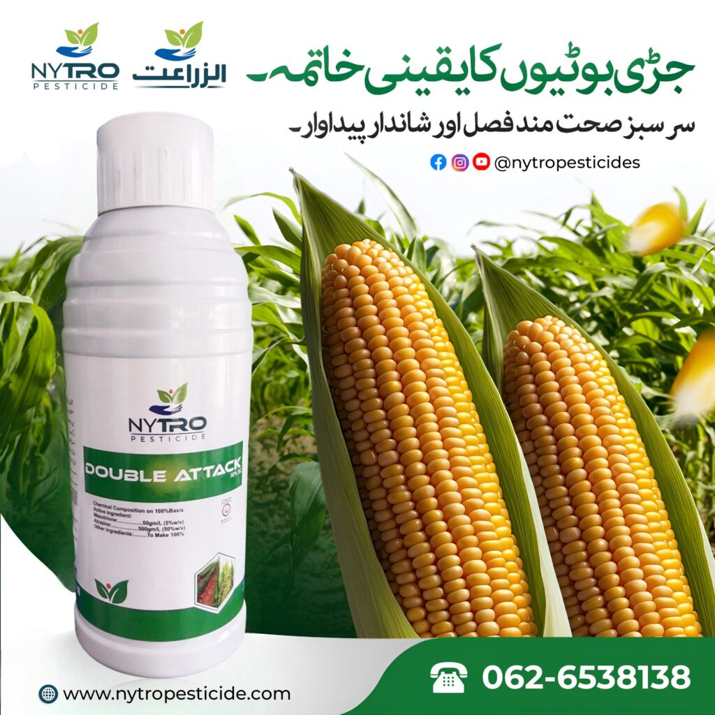 Nytro crop protection products